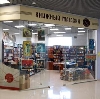 Книжные магазины в Инжавино